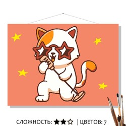 «ЗВЁЗДНЫЙ»