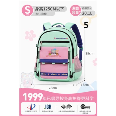 Школьный рюкзак с ортопедической спинкой Оф сайт! Dr Kong