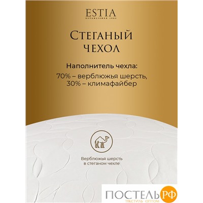 ESTIA МОНТЕ КАЛЬВО подушка 50х70, 1пр., 1 250гр