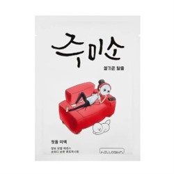 First Skin Brightening Mask Маска для сияния кожи