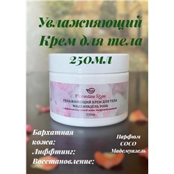 Увлажняющий крем для тела с эффектом бархатной кожи парфюмированный, 250гр. Мадемуазель Роза FLORENTINE ROSE