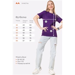 Футболка HF9111 HappyFox НАТАЛИ #789908