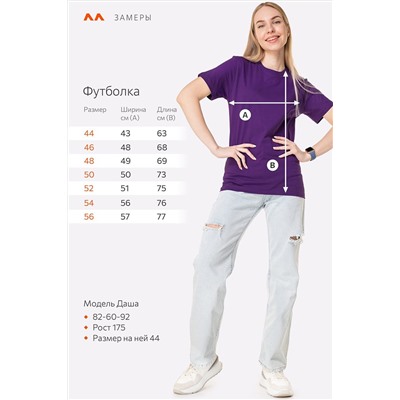 Футболка HF9111 HappyFox НАТАЛИ #789908