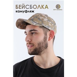 Бейсболка GLX-106 НАТАЛИ #891431