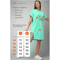 Женское трикотажное платье с бахромой Happyfox