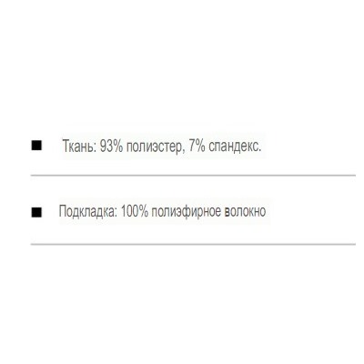 Повседневный элитный пиджак в британском стиле