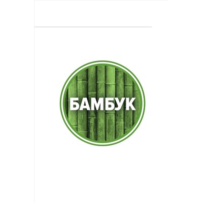 Трусы CLEVER, 1027830