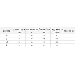 Жакет ZAR*A (Проверено, очень достойный)