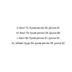 Повседневная рубашка с длинными рукавами
