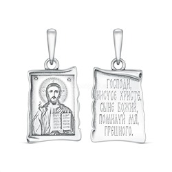 Подвеска православная из чернёного серебра - Иисус Христос, "Господи, помилуй мя грешного" П-2571о