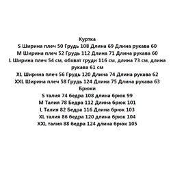 Мужской костюм  EMPORIO ARMAN*I
