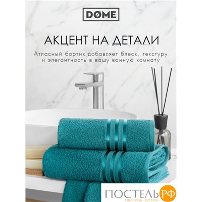 ГАРМОНИКА мор. волна К-т Полотенец 30х50-4/50х80-2/70х130-2, 8 пр., 100% хл, 440 гр/м2