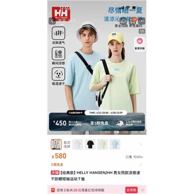 Футболка свободного покроя Helly Hanse*n ОРИГИНАЛ!