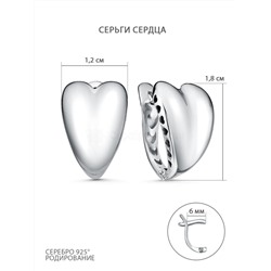 Серьги из серебра родированные - Сердца 220-10-271р