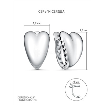 Серьги из серебра родированные - Сердца 220-10-271р