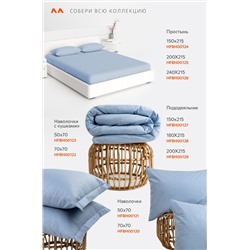 Пододеяльник из поплина 205Х215 Happy Fox Home