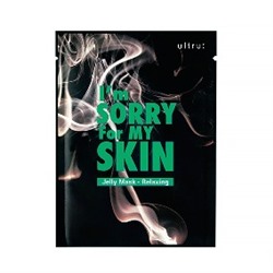 Relaxing Jelly Mask (Smoke)