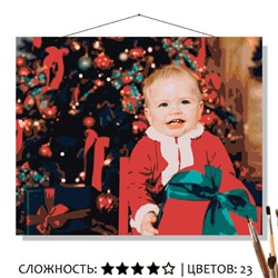 «ПЕРВОЕ РОЖДЕСТВО»