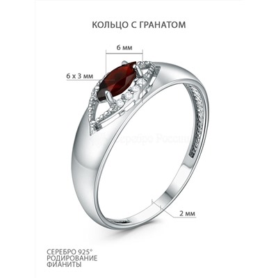Серьги из серебра с гранатом и фианитами родированные 2-2920-001