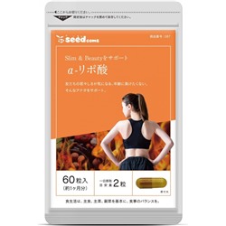SeedComs Alpha - Lipoic Acid комплекс для снижения веса на месяц