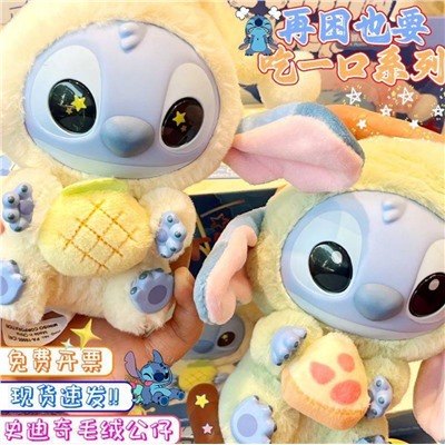 MINISO Stitch Eat Some Thing Before Sleep Фигурки-сюрприз. В коробке. Размер 15*10 см