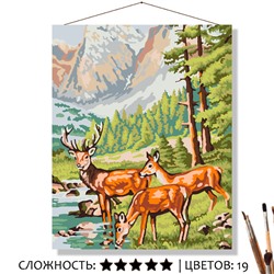 «ОЛЕНИ НА ВОДОПОЕ»