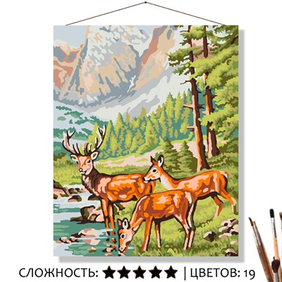«ОЛЕНИ НА ВОДОПОЕ»