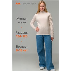 Водолазка для девочки Happyfox