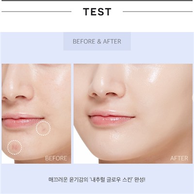 M Magic Cushion Moist Up SPF50+ PA+++ #21 Крем-кушон увлажняющий