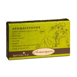 Набор 100% эфирных масел "Антистресс"