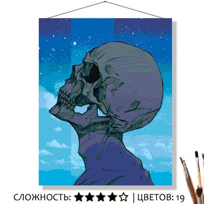 «КРИСТАЛЬНО ЧИСТОЕ НЕБО»
