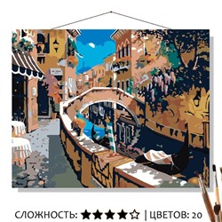 «САН-МАРКО»