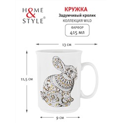 Кружка, 415 мл, фарфор N, белая, Задумчивый кролик, Wild, 60459