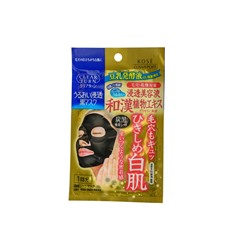 KOSE Clear Turn Маска для лица для жирной кожи осветляющий эффект сужающая поры с углем и растительными экстрактами 1 шт
