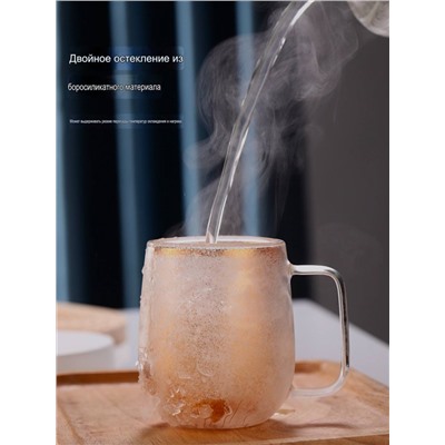 Кружка с двойными стенками и блестящим шиммером внутри как в Kuchenlan*d ✨ (набор 2 шт)