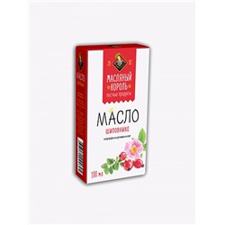 Масло шиповника 100%