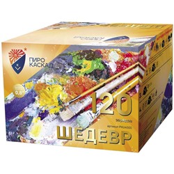 Фейерверк PKU4500 Шедевр (0,8" х 120)