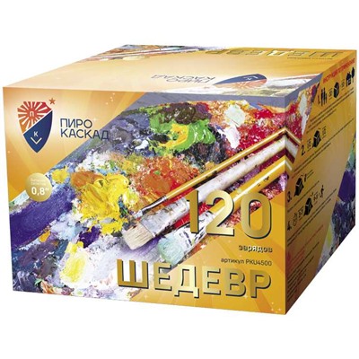 Фейерверк PKU4500 Шедевр (0,8" х 120)