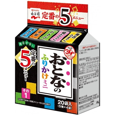 NAGATANIEN Otona no Furikake Mini Приправа  фурикаке для риса, ассорти вкусов
