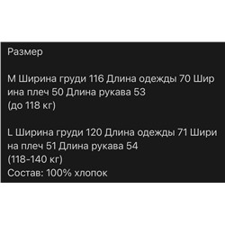 Женская рубашка с французской вышивкой 🎀