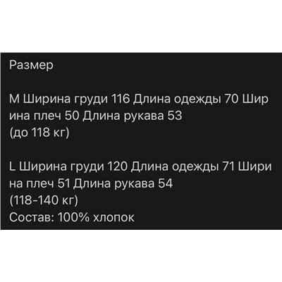 Женская рубашка с французской вышивкой 🎀