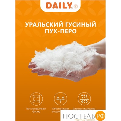 DAILY by T ЛЕГАРТ Подушка 70х70, 1пр., пух/перо.