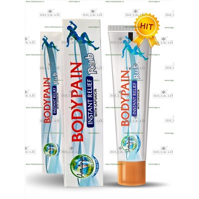 Гель разогревающий Амрутанджан (Body Pain)