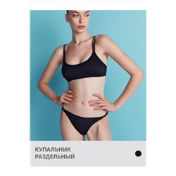 Купальник MINIMI #1060331