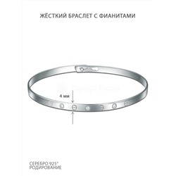 Браслет жесткий из серебра с фианитами родированный 251-10-194р