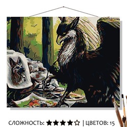 «ГРИФОН-ХУДОЖНИК»
