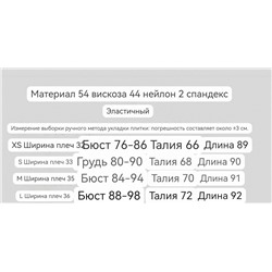 Трикотажное платье  Michae*l Kor*s 💛  Экспорт