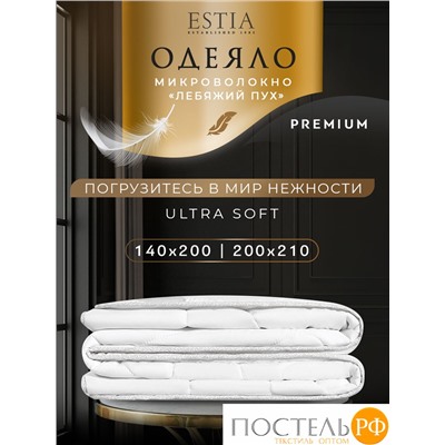 ESTIA СИЛЕНСИО одеяло 200х210, 1пр., 350гр/м2