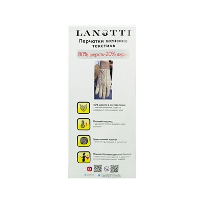 Перчатки Lanotti MN-052/Темно-серый