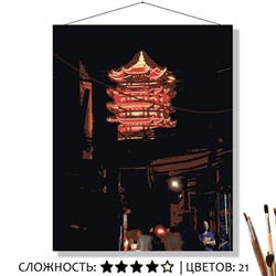 «КИТАЙСКАЯ ПАГОДА»